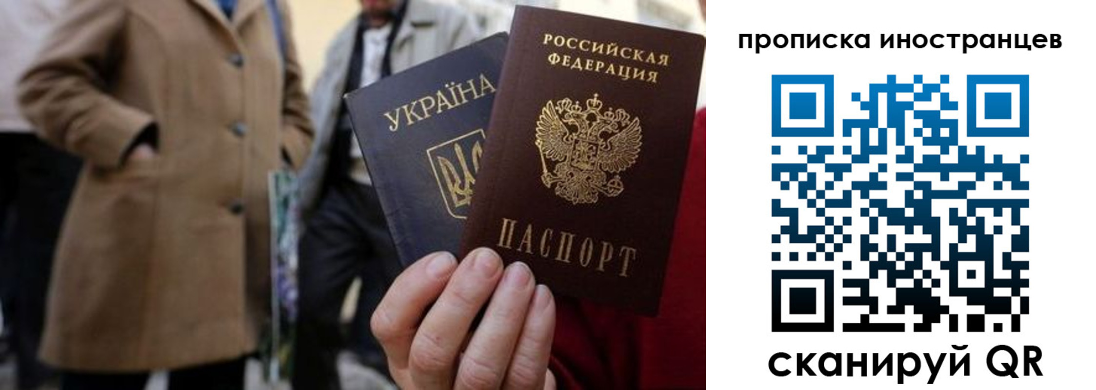 пропишу в квартире в Избербаше
