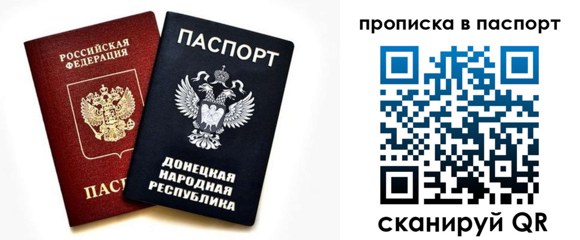 пропишу в квартире в Избербаше