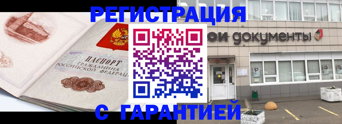 регистрация для школы в Избербаше
