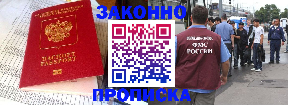 регистрация для школы в Избербаше